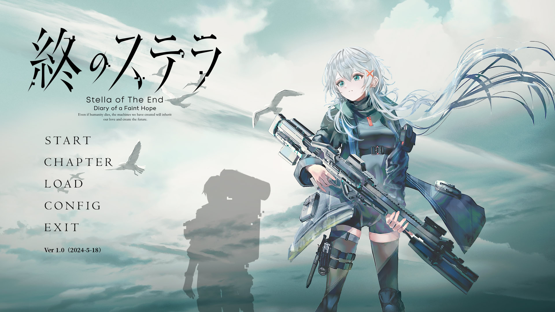 종의 스테라 후일담: 미미한 희망의 일기