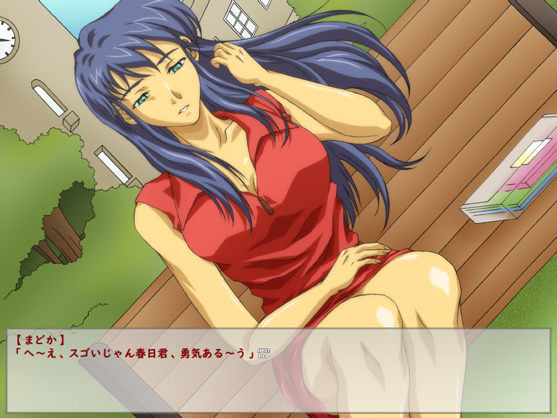 임신시키고 싶은 여자 VOL,01