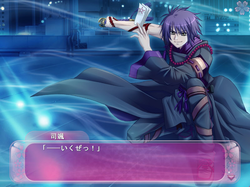 코이스루 오토메 ～SHIKIGAMI 2008～