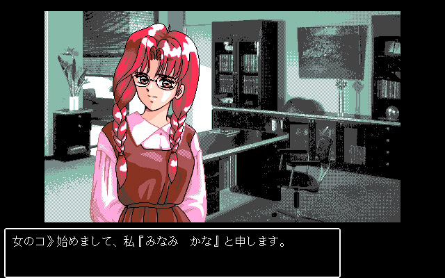 진설 오에도 탐정 카미야 우쿄