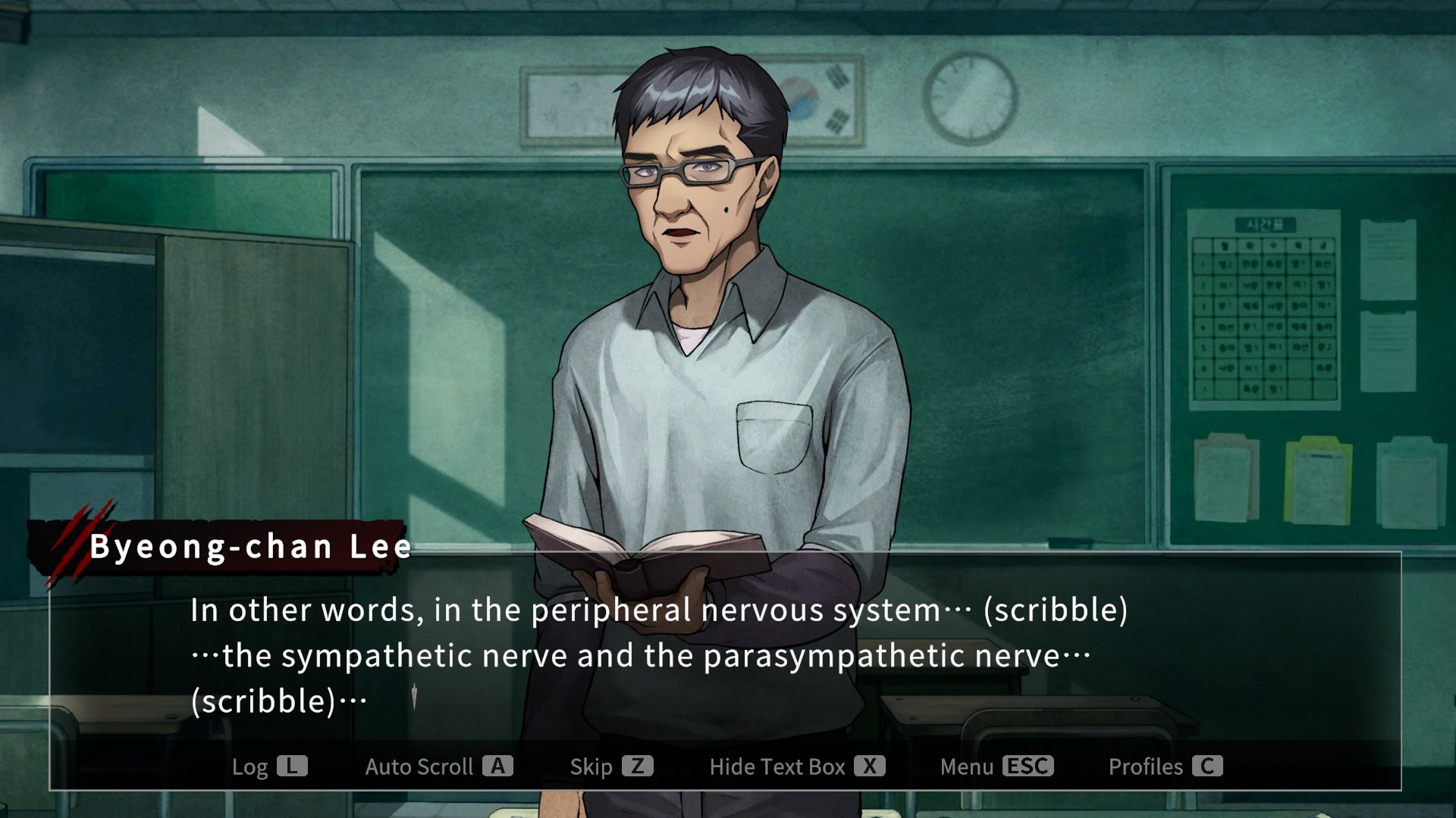 지금 우리 학교는