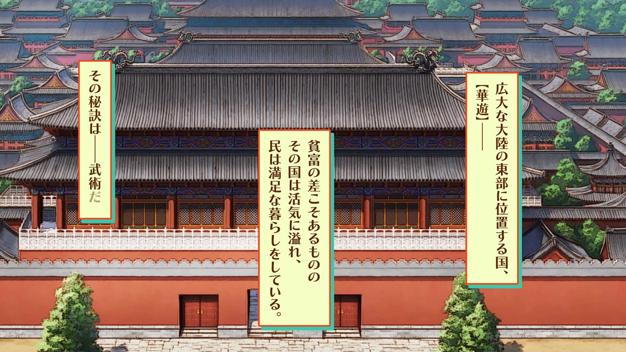 불타올라라! 오토메 도사 ～카유렌고～