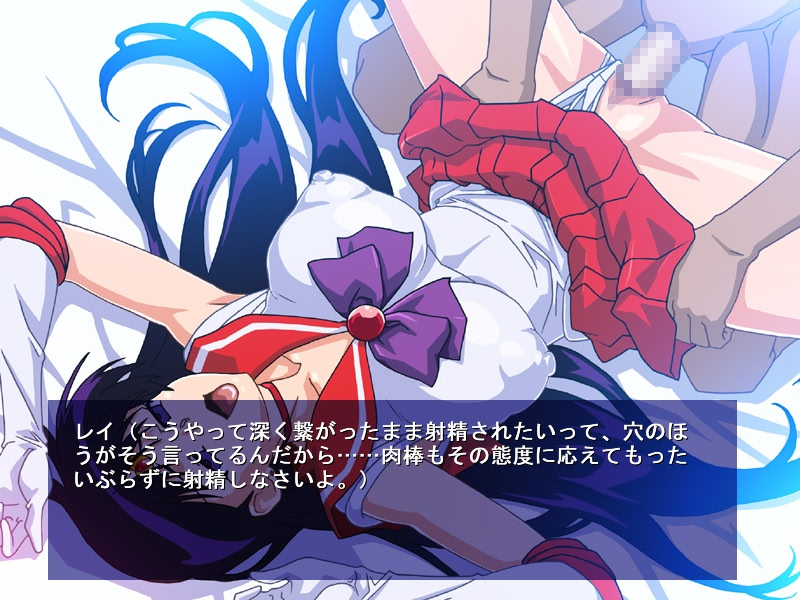 SSR(세라○・섹스・레이브) 마즈 편