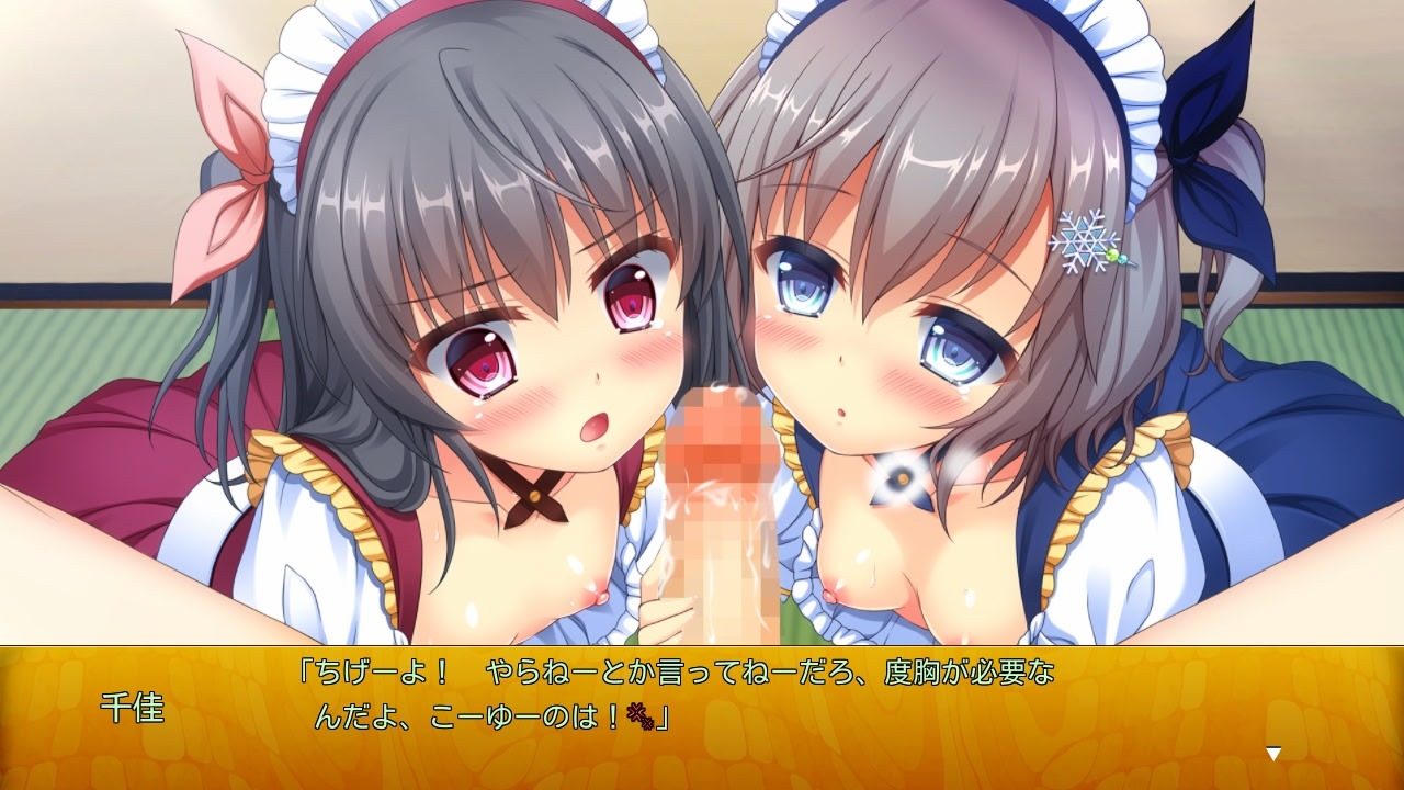 눈 내리는 밤, 나는 여동생을 알몸으로 만든다.