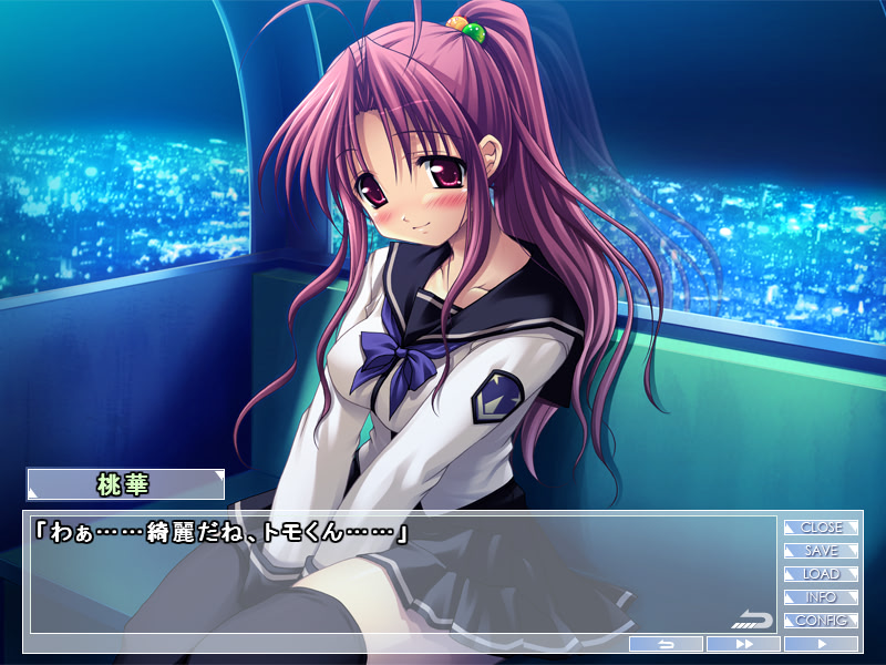 페라・페칫!～Fella‐Fetish～