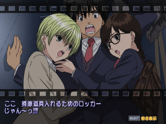 이치고 100% 스트로베리 다이어리