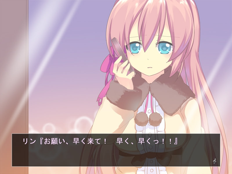 메구리네 루카의 사건부