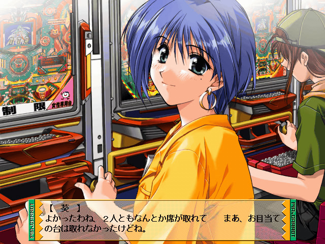 Pia♥캐롯에 어서 오세요!! 2