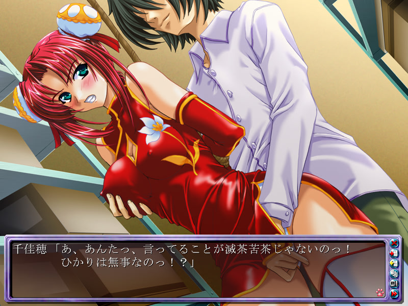 능욕 코스튬 플레이