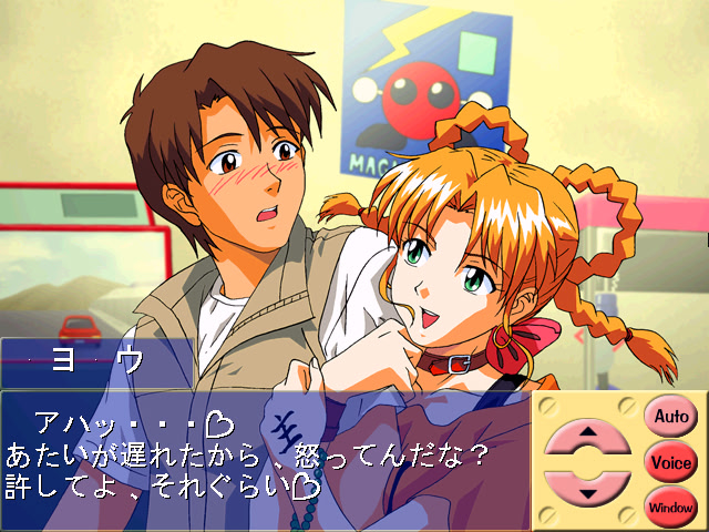 나츠이로 셀레브레이션