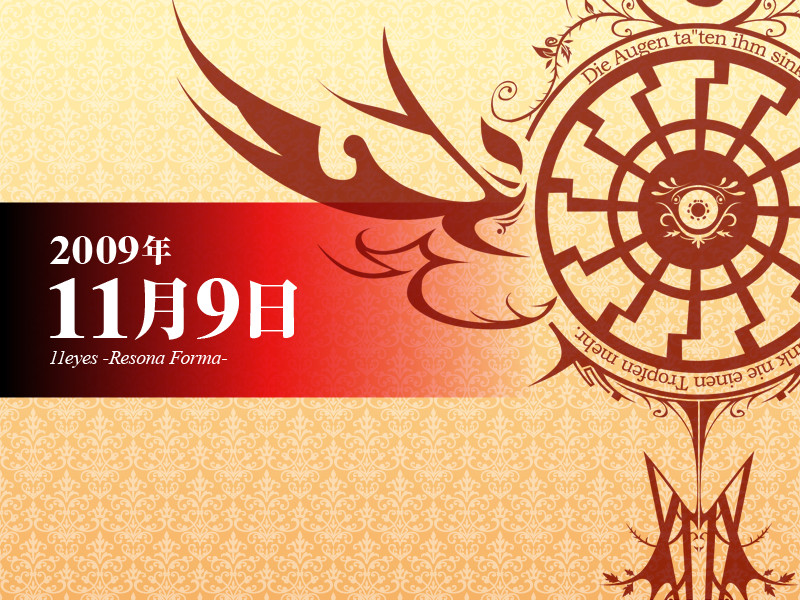 11eyes -Resona Forma-