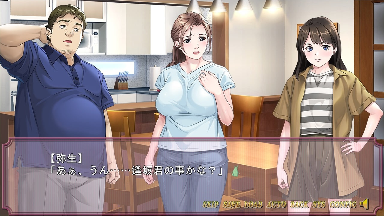 젊은 남자에게 빠져버린 파트타임 주부 이야기