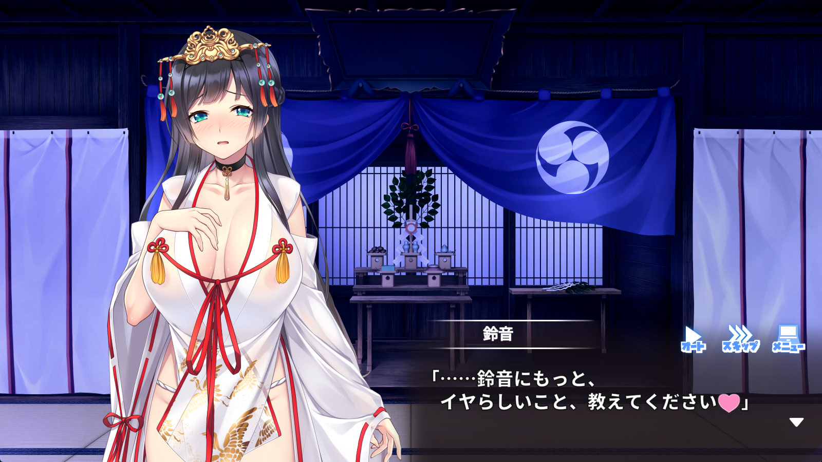 두아즈 ～무라오사의 말대로～