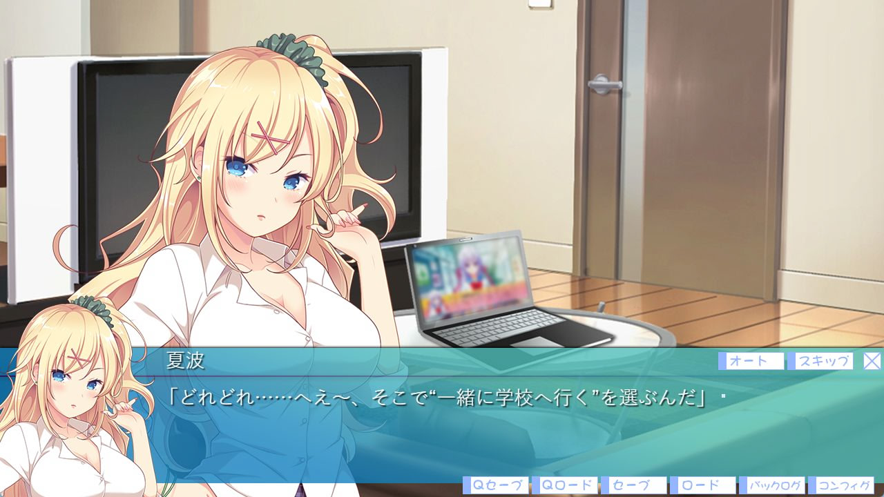 가출 갸루를 주웠으니 길러보기로 했다