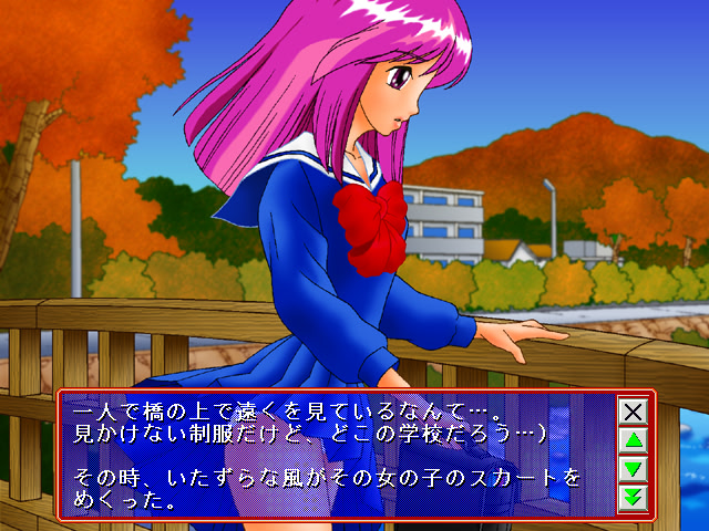 이유 ～두 사람만의 비밀～