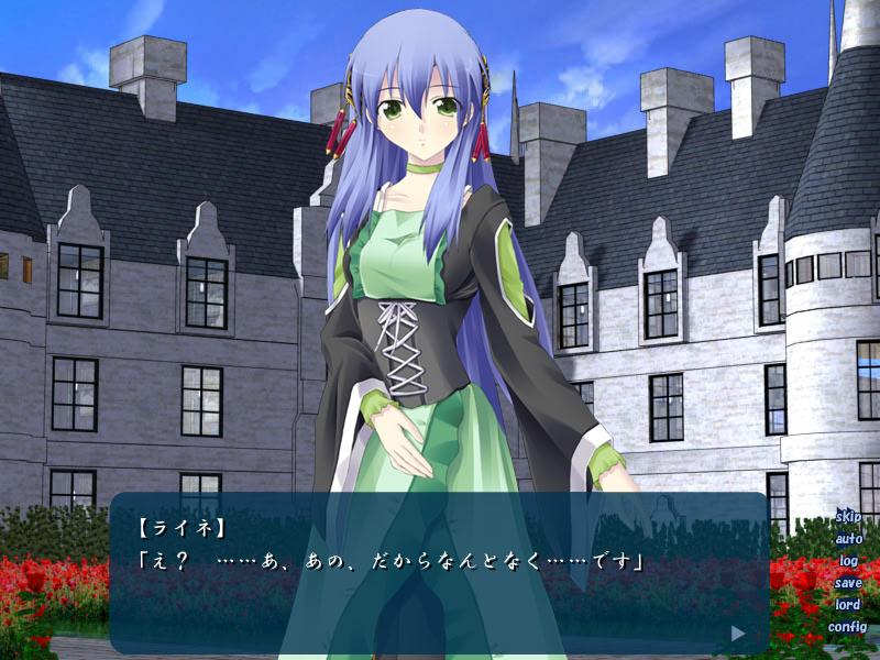 모소의 공주～transparent-roid～