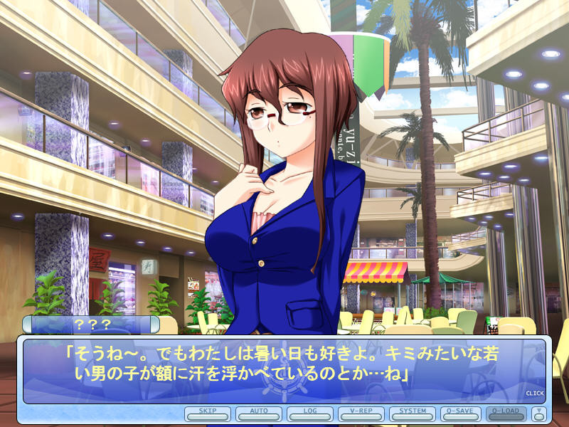 크루~즈☆크루즈~소녀의 10년과 작은 약속~