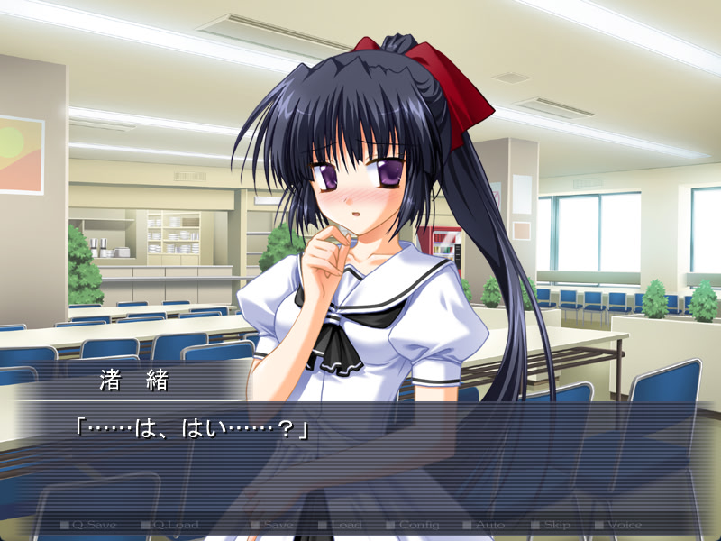 너와 사랑하고 맺어지며