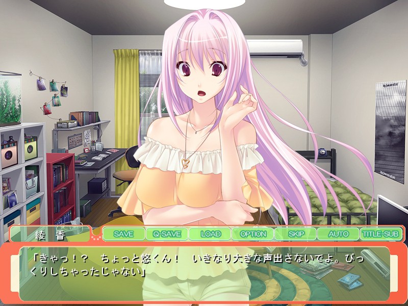 이케나이 아야카 누나와 지나친 유혹 생활 ~귀여우니까♪ 전부 맡겨줘… 건강한 아기를 만들자♪~