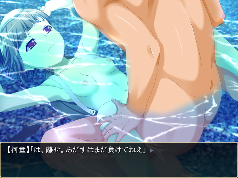 昇天！もののけ村！！