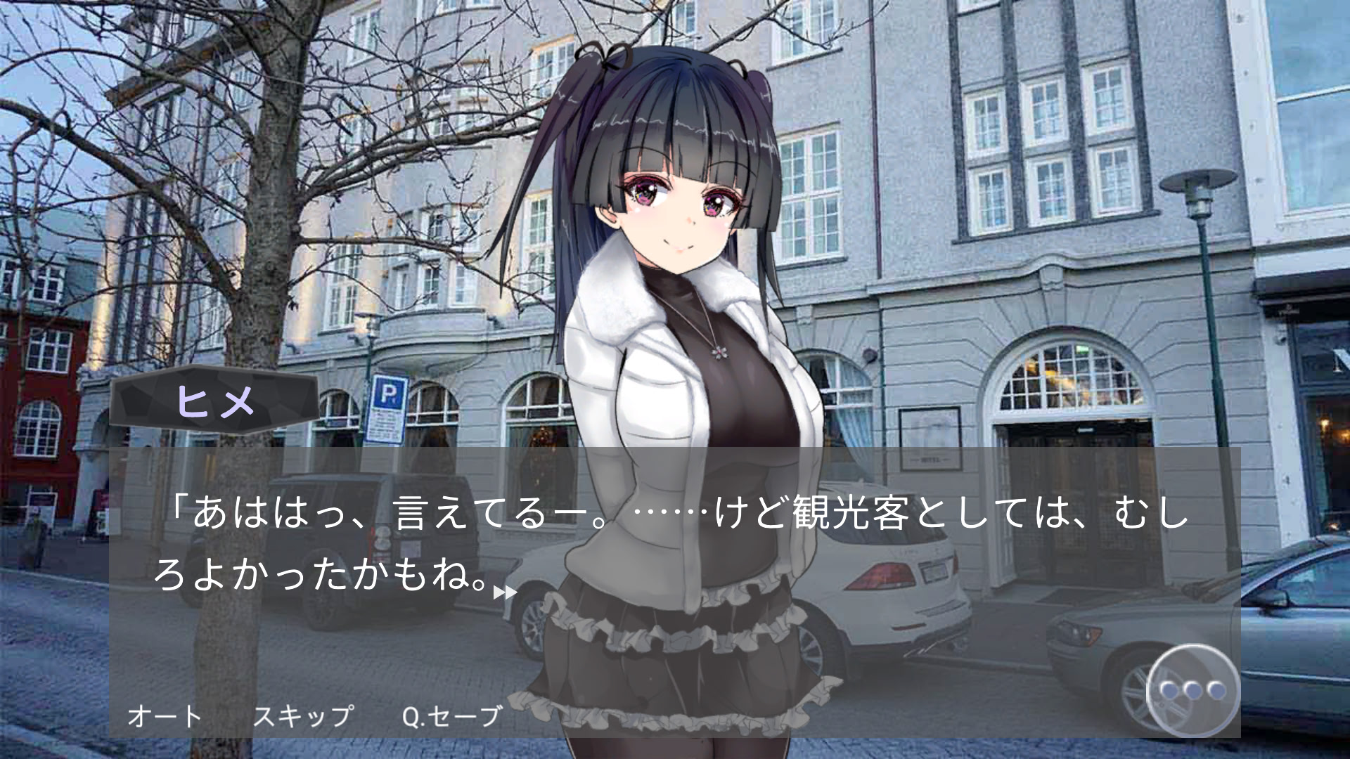 머나먼 툴레를 향한 여행자