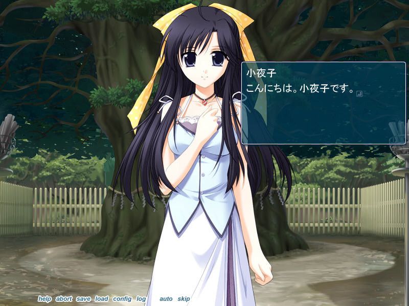 칸나비－카미나비－