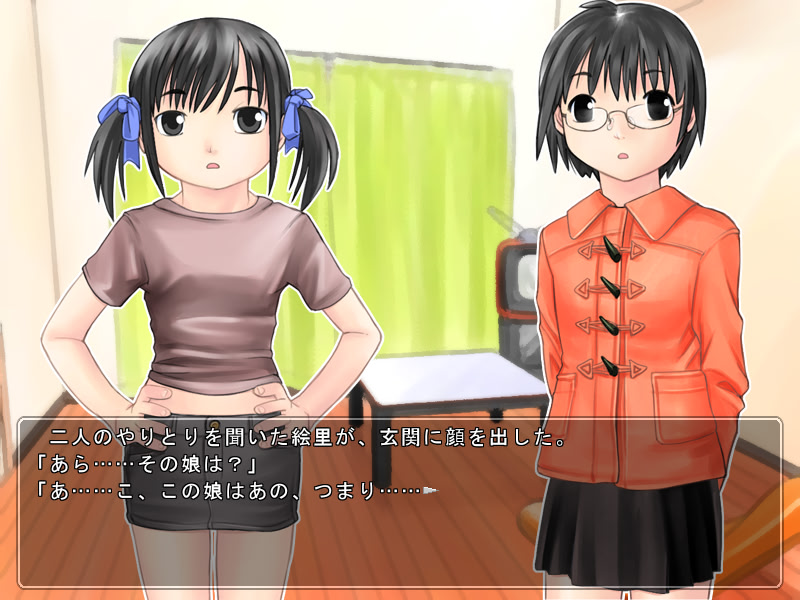 소녀와 보쿠의 비밀스러운 관계