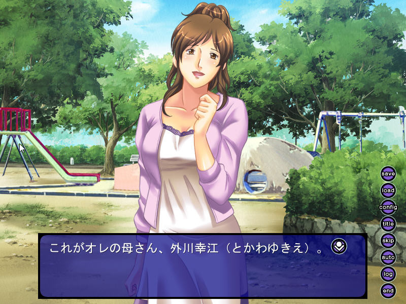 블루마 엄마 ～매혹의 땀 밴 유니폼～