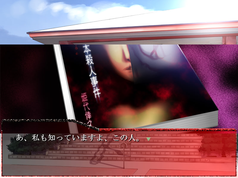 토키나시 극장2