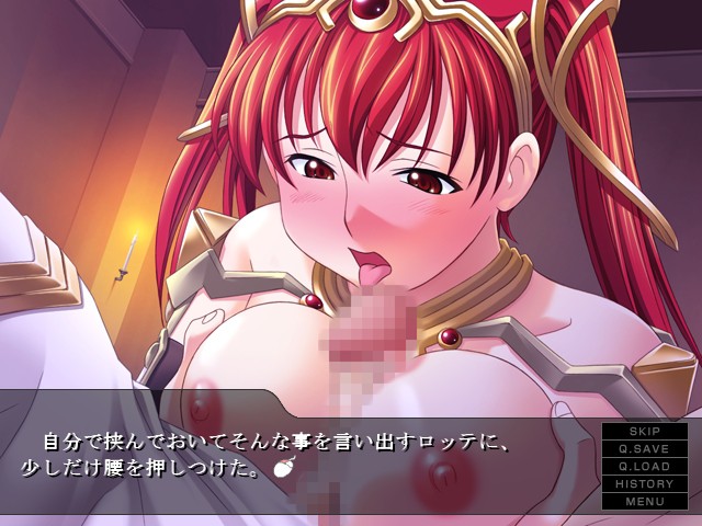 노예 메이드 프린세스