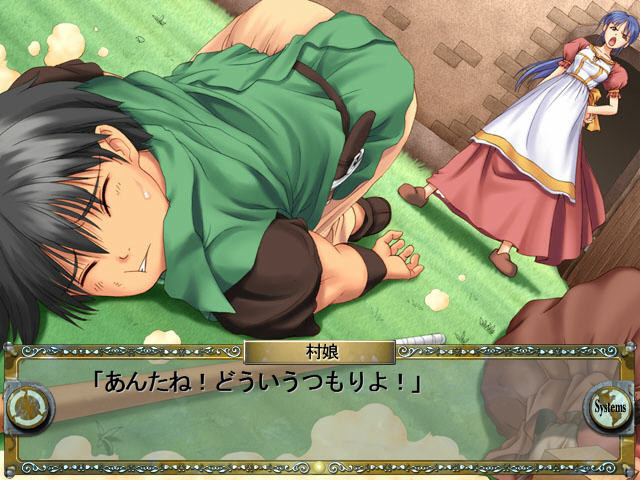 아르카나～빛과 어둠의 엑스터시～