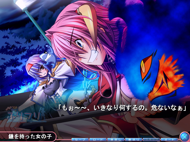 후리후리～평범한 일상에 끼어든, 신기한 이웃들의 이야기～