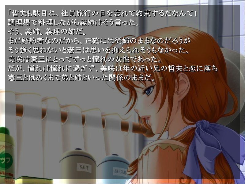 젊은 베르테르의 폭주