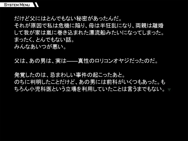 기분 나쁜 누나