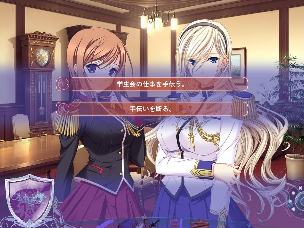 발키리 로만체 ～소녀기사 이야기～