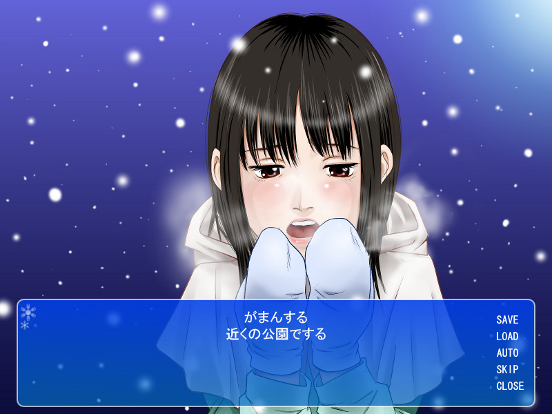 신설・성냥팔이 소녀