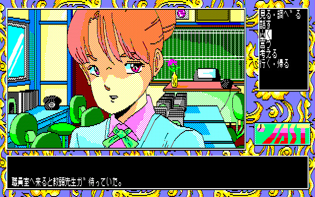 천사들의 오후 III 리본