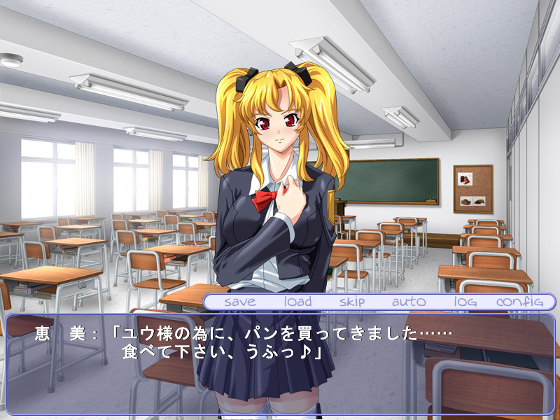 슬레이브 or 러버스 ～소꿉친구 예속 일기～