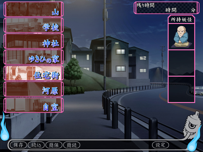 코즈쿠리 요괴 H변화 ~처녀를 범하는 빙의합체~