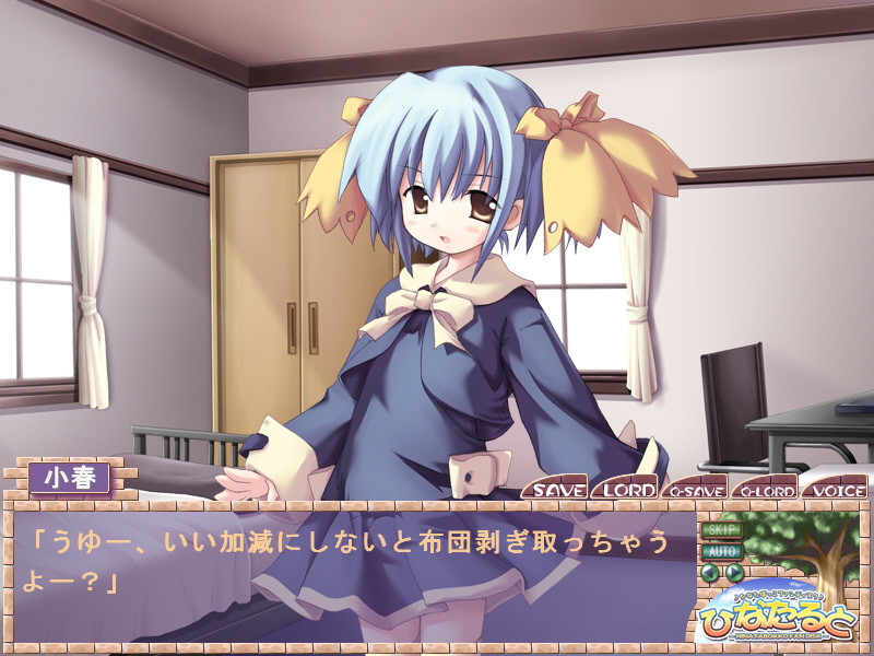 히나타루토～히나타봇코 팬 디스크～