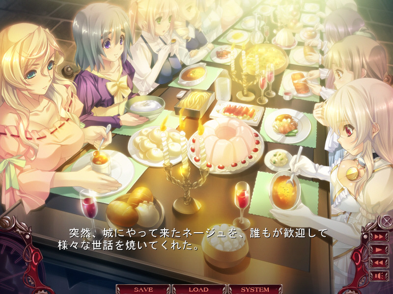 무한연간～치욕으로 얼룩진 불사 공주의 윤무～