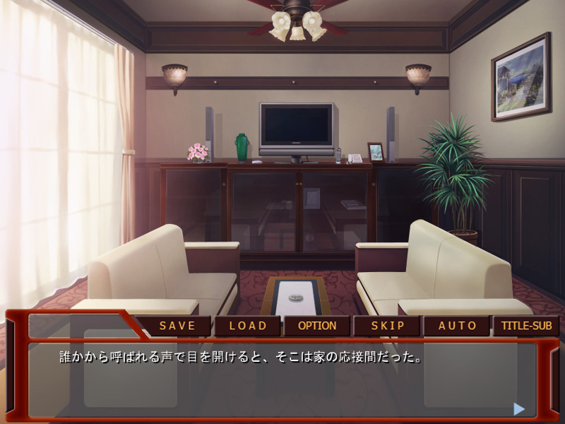 몰락 아가씨 ～치욕의 임신 레이스～