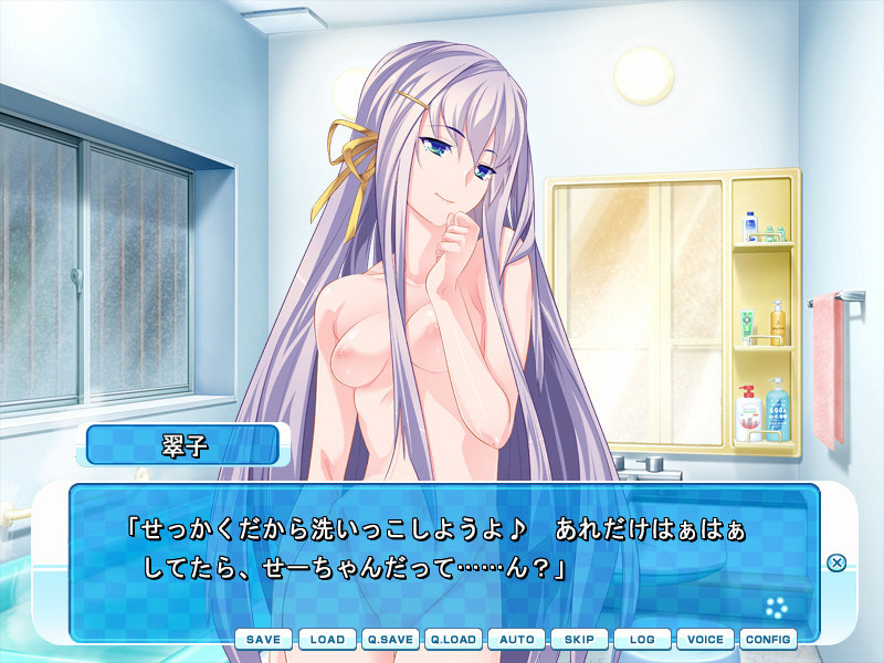 누나와 나는 사이가 좋다