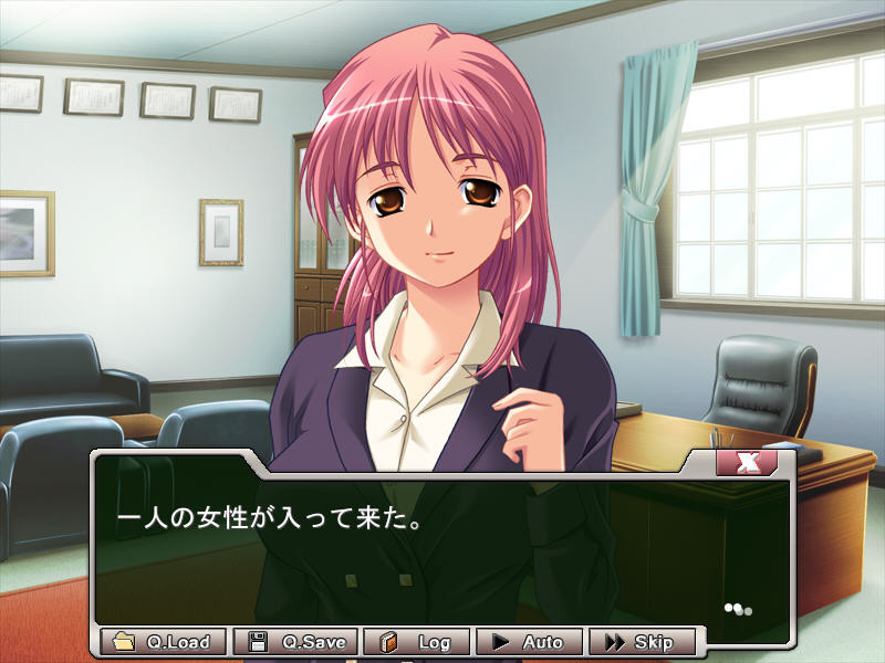 여교사를 잡아먹다