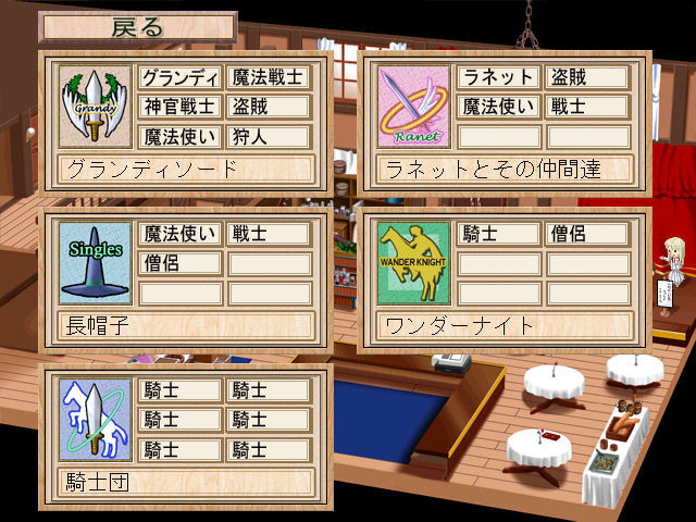 브라운 거리 세 번째