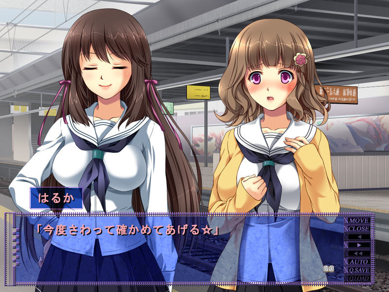 신입생인 내가 치한 전철에서 젖어버릴 때 ～이런 짓… 이제, 싫은데…～