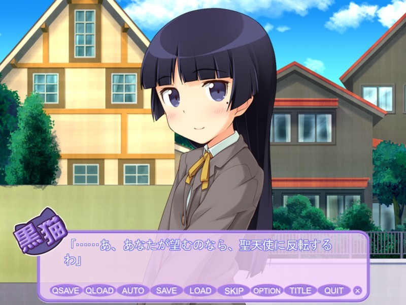 쿠로네코 플러스