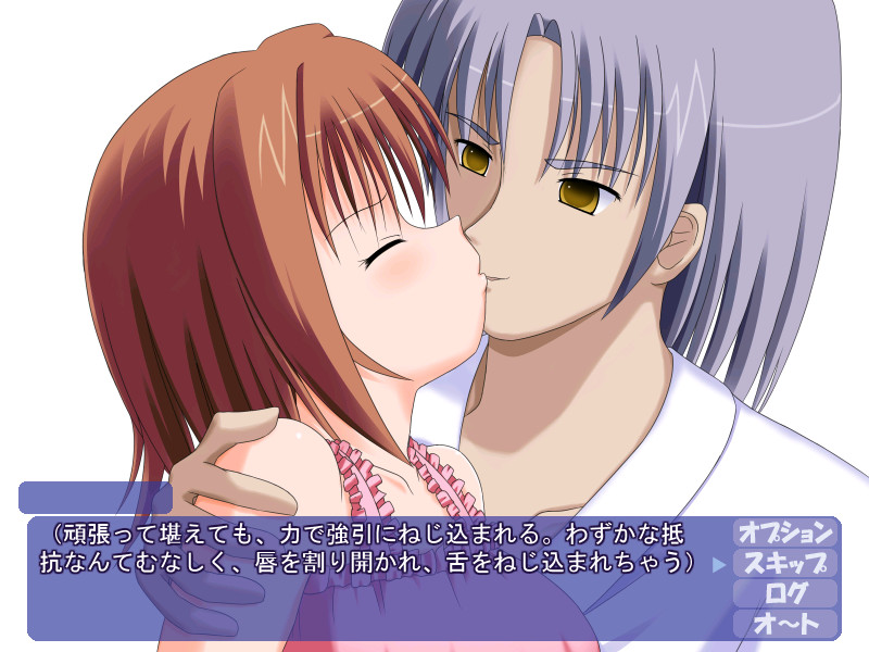 내 여자친구는 그 녀석의 노예