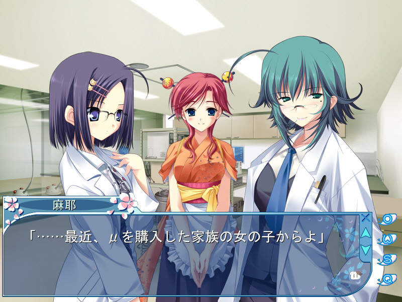 D.C.II Fall in Love ～다・카포II～포린 러브