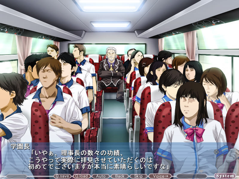 버스축 ～숨겨진 성벽을 폭로하라～